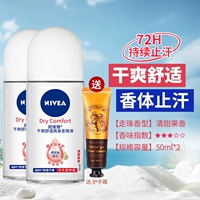 Комфортный шариковый крем для рук, 50 мл