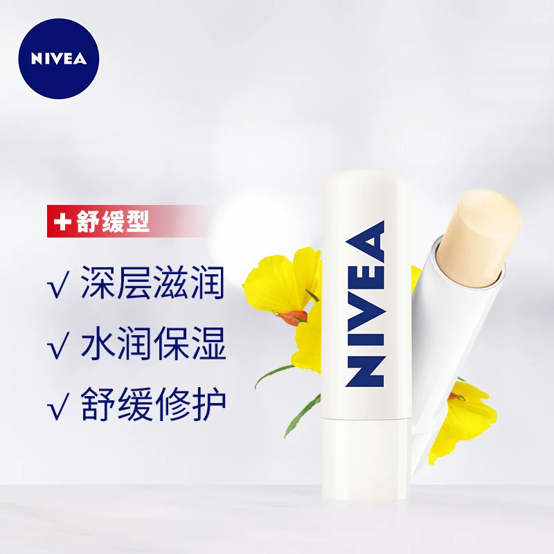 A	nivea, увлажняющий бальзам для губ, базовая помада для мужчин