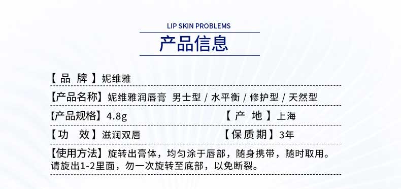 Nivea lip balm dưỡng ẩm dưỡng ẩm chống nứt không màu sinh viên cơ sở son môi chính thức cửa hàng flagship trang web chính thức black rouge ver 4