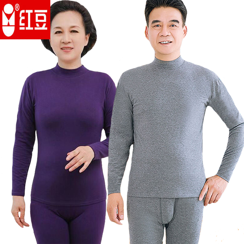 Red Bean Autumn Clothes Mid-Aged Half High Collar Dad's Mom Loaded with Increased Loose Pure Cotton Sweatshirt Collar Underwear