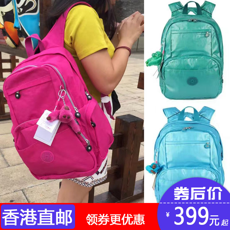 kipling computer bag