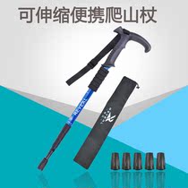 Mountaineering Stick Men Outdoor Flex Non-slip Corner Women Versatile Hiking Climbing Equipment Mountaineering staff Aluminum Alloy Cane