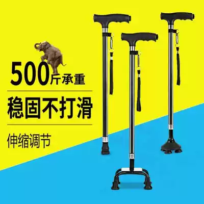 Four-claw walking stick telescopic crutches light portable crutches for the elderly with one-handed non-slip multifunctional four-foot crutches stainless steel