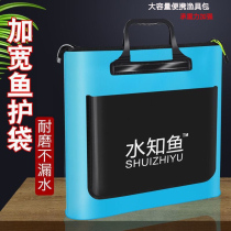 2021 New Fish Protection Bag Multifunction Fishing Bag Handbag Waterproof EVA Thickened Large Cashier Bag Gear supplies