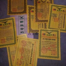 Antique Miscellaneous Republic of China Memorial antique crafts