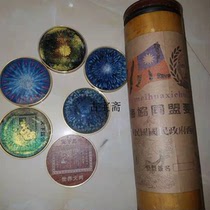 Antique Miscellaneous Republic of China Memorial antique crafts