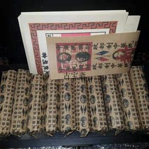 Antique Miscellaneous Republic of China copper box antique crafts