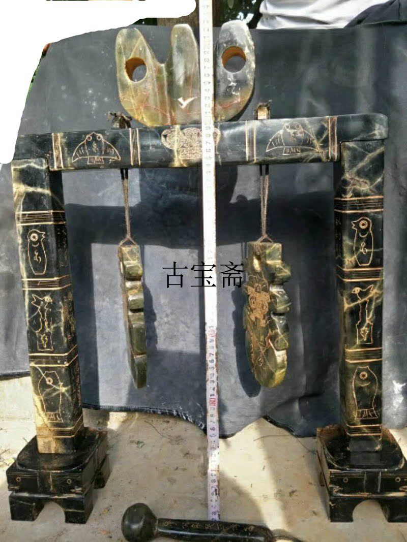 Hongshan Culture Antique Ancient Jade Old Jade Chime Bell Stone Chime Musical Instrument Combination Ornament Antique Xiu Jade Chime Bell