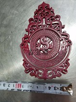 Hongshan culture antique ancient jade old Jade Liangzhu culture and Tian Hongyu brand pendant antique red Jade Wall Dragon brand