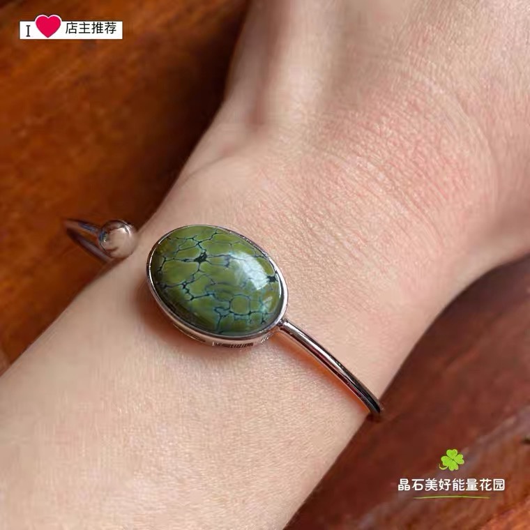 Turquoise Inlaid Silver Bracelet