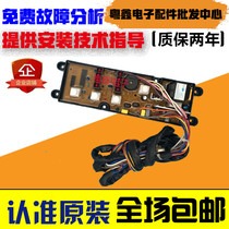 TCL washing machine computer board XQB50-126S HF-FL318A-2-X NCXQ-318A-2 circuit motherboard