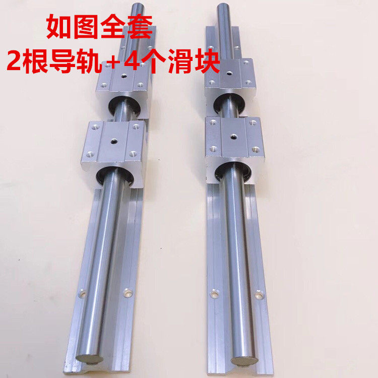 Cylindrical linear rail slider SBR12 16 20 25 30 35 40 50 with lv tuo rail slider