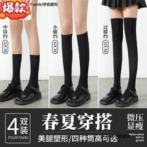 Black silk socks female socks velvet knee stockings semi-pure white silk sexy anti-hook wire