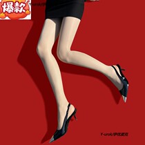 Oil Filar Socking Ultra Delicious Horse Oil Lighty Summer Socks Bright Black Silk Legs