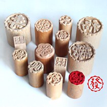 Blessing steamed bun seal Beech quality convex steamed bread White Fu Lu Shou xi zi flower moon cake mold printing snacks