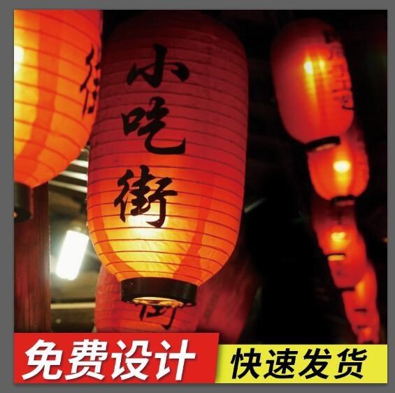 Home hotel door red lantern antique props Chinese style winter melon Lantern string annual hanging decoration waterproof