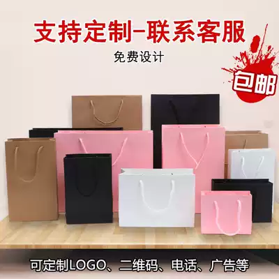 Black fine clothing store boys high school students paper bag paper tape tote bag Pink gift bag Girl heart convenient