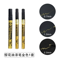 Золото 0,7+1,0+2,0 мм каждый