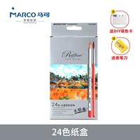 Цветная бумага, 24 цветов