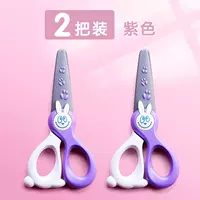 Фиолетовый (2)