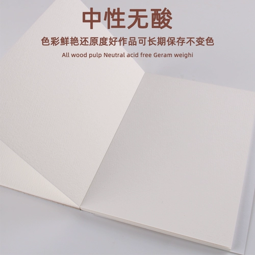 ПОТЕНТАТ Zunjue цветная свинцовая бумага A5 Водорастворимая цветная свинцовая книга A6 Цветная свинцовая книга для рисования на масляной основе Специальная книга для рисования цветными карандашами 300 г Мини-портативная книга для эскизов с ручной росписью