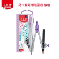 Собирая фиолетовый