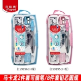 Навыки учебного раунда MAPOD Macaron для практических экзаменов для вступительных экзаменов в средней школе можно принести с милой девушкой, рисовавшим учебные канцелярские товары для учащихся начальной и средней школы.