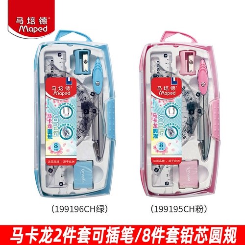 Навыки учебного раунда MAPOD Macaron для практических экзаменов для вступительных экзаменов в средней школе можно принести с милой девушкой, рисовавшим учебные канцелярские товары для учащихся начальной и средней школы.