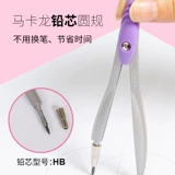 Навыки учебного раунда MAPOD Macaron для практических экзаменов для вступительных экзаменов в средней школе можно принести с милой девушкой, рисовавшим учебные канцелярские товары для учащихся начальной и средней школы.