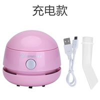 Розовый (содержащий зарядные кабели+пробелы в вакуумной головке)