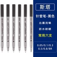 6 обычно используется (005/01/03/05/08/br)))