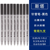 Полный набор из 9 брекетов (005/01/02/03/04/05/06/08/br)