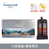 Жестяная коробка, черные цветные карандаши, штора, 72 цветов