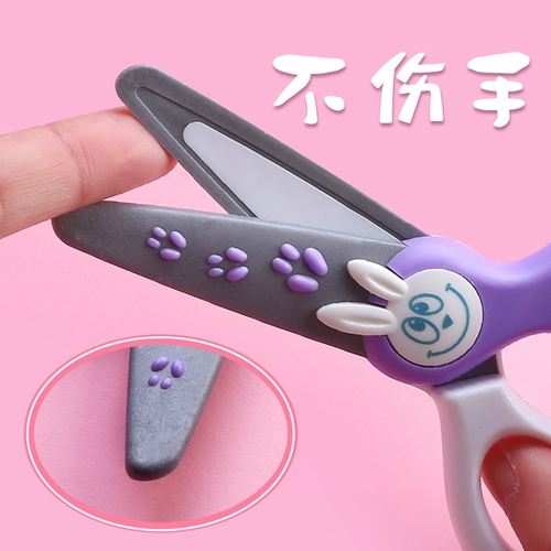 Пластиковые безвредные детские ножницы для детского сада, художественные сиреневые зеленые поделки из бумаги для школьников для мальчиков, DIY