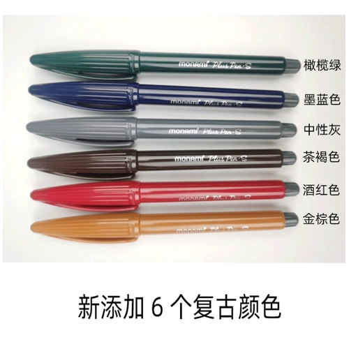 Волокно -ручка, семи лет, магазин с более чем 20 цветной ручкой, ручки, корейская монами монами 04031 Mu Nami Plusper