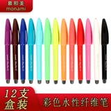 Волокно -ручка, семи лет, магазин с более чем 20 цветной ручкой, ручки, корейская монами монами 04031 Mu Nami Plusper