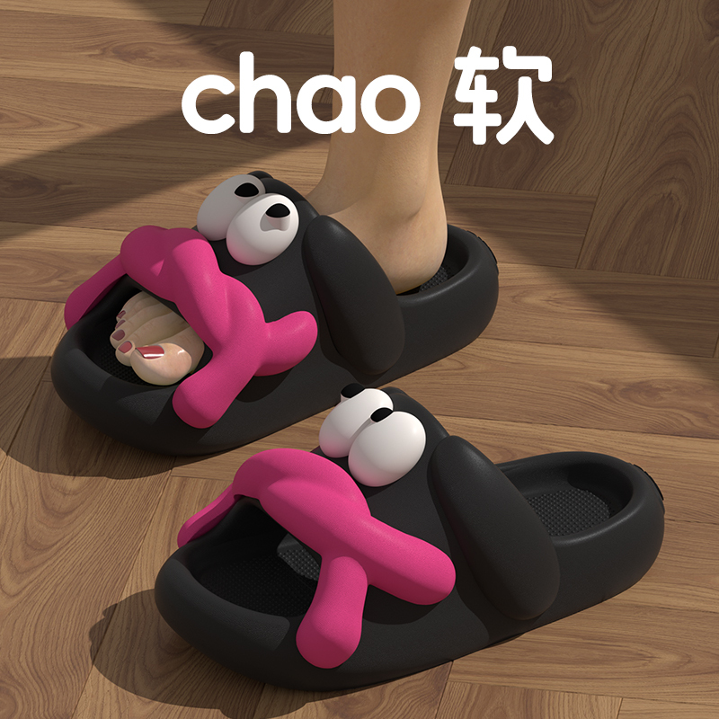 Funny Big-Eyed Summer Slippers for Women, Thick-Soled Indoor Non-Slip Soft-Soled Eva Home Student Cartoon Stylish Slippers