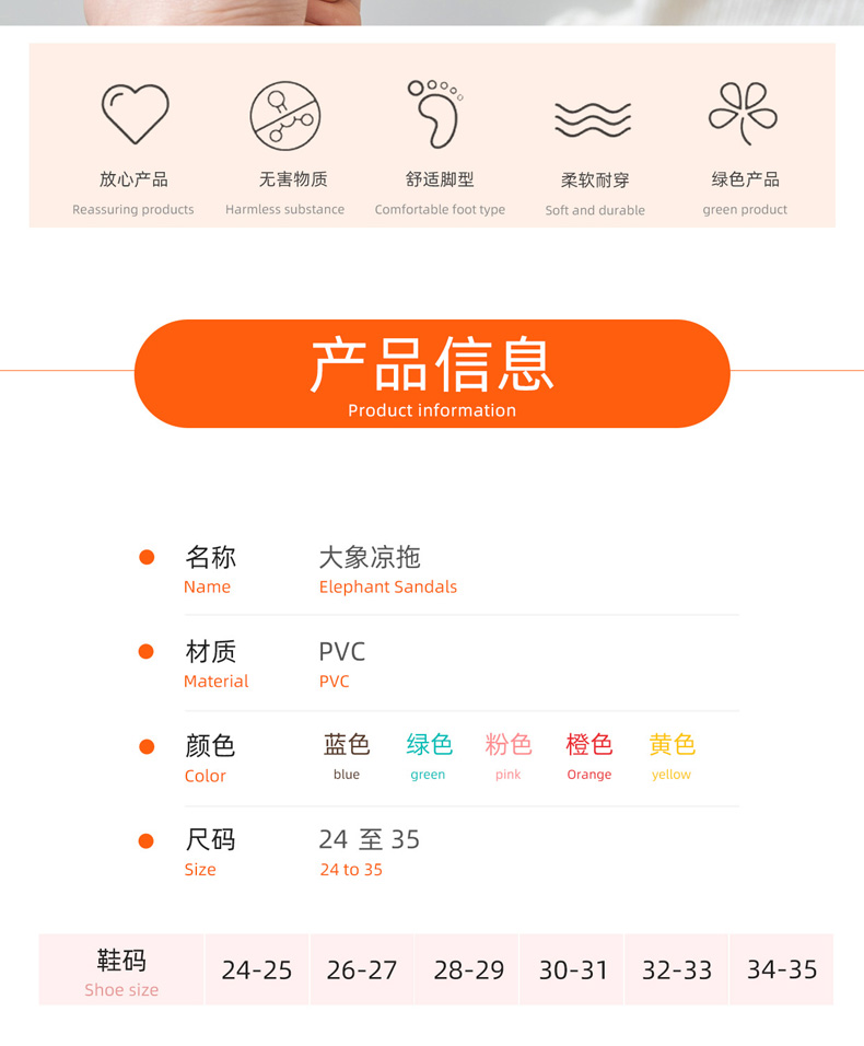 防滑儿童拖鞋 图2