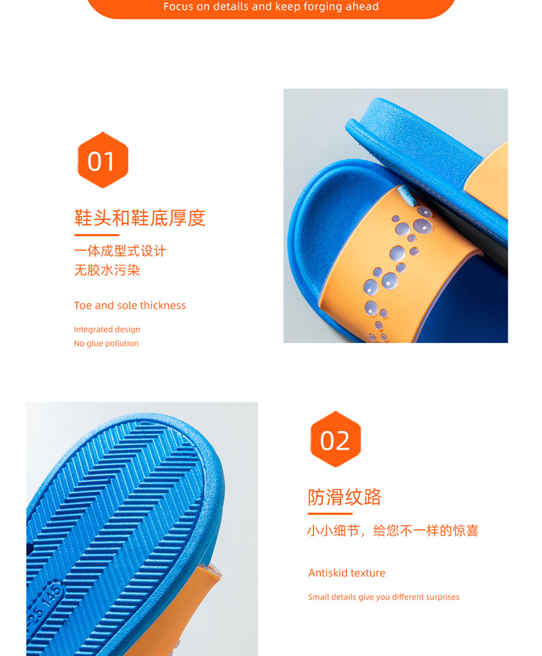 防滑儿童拖鞋 图12