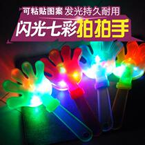  Extra-large 28cm clap device Luminous clap palm clap Custom LOGO Come on clap slap
