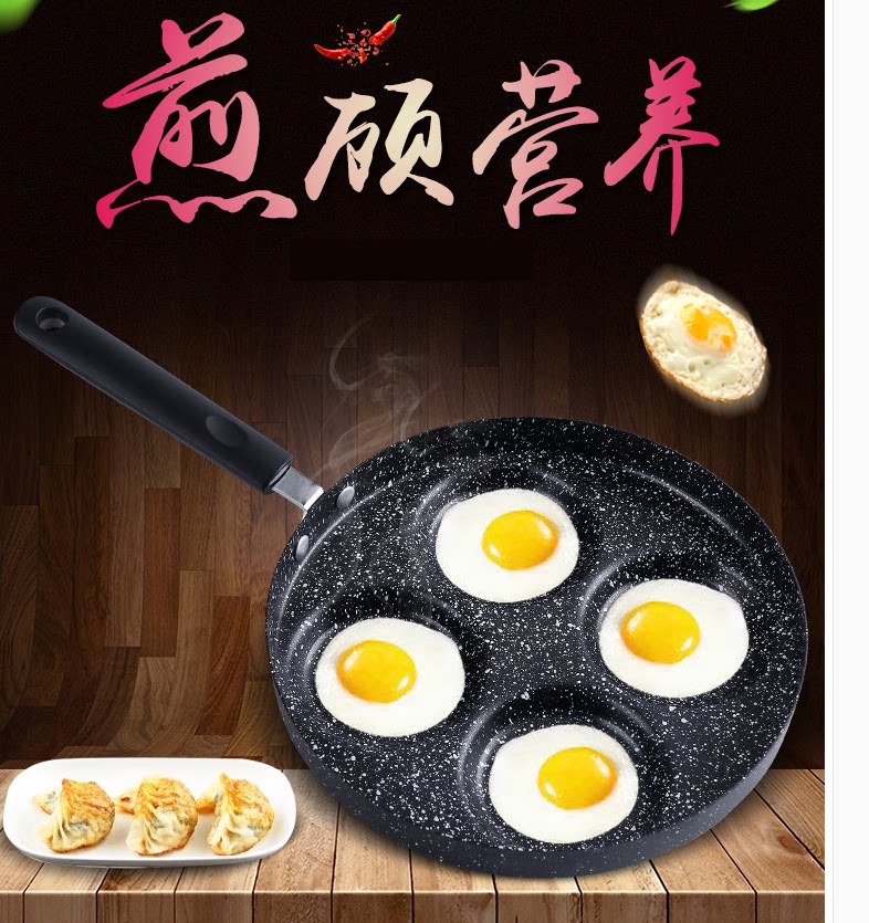 No Pan Fried Eggs Pan Mini Egg Dumplings Die Small Frying Pan Four Holes Flat-bottomed Medical Stone Breakfast Omelets 