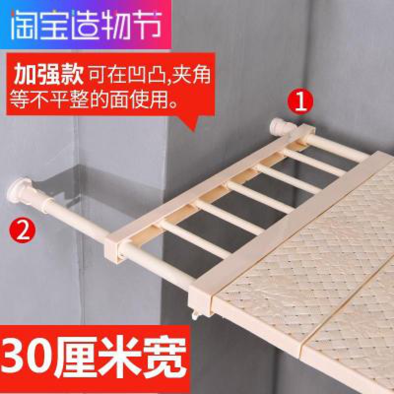 Nail-free telescopic wardrobe separator wide 30cm separator Kitchen Bathroom Stratified Partition with integral cabinet shelving
