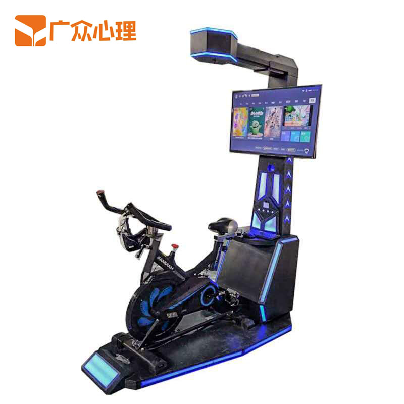 Psychological consultation room VR exercise bike catharsis decompression relaxation release racing virtual reality situation interactive bicycle