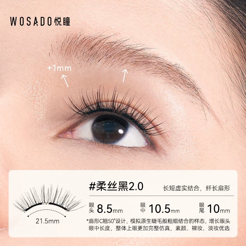 WOSADO Yuetong мягкая магнитнаяlash клея без клея долговечные имитированные ледяные кристаллы черные ресницы Барби Хошино коричневая фаворитка выразительный изгиб магнитные ресницы