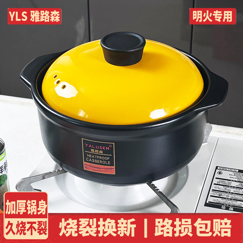 Korean-Style Ceramic Casserole for Soup, High-Temperature Resistant Ceramic Pot for Open Flame, Special Stew Pot for Gas Stoves, Thickened for Home Use