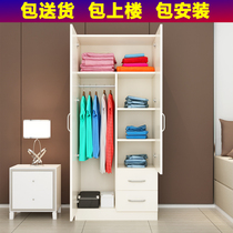 Solid wood wardrobe simple and simple modern economy 2-door wardrobe solid wood plate cabinet drawer cabinet