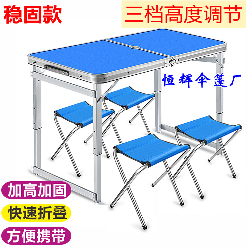 China Mobile Folding Table Promotion Desk Portable Table and Chairs Outdoor Exhibition Table Promotional Event Table Folding Table