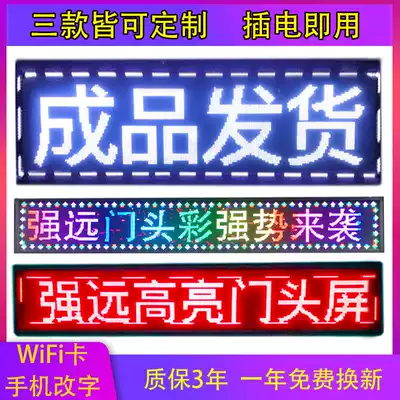 LED display advertising screen outdoor subtitle screen finished custom electronic display Billboard scrolling
