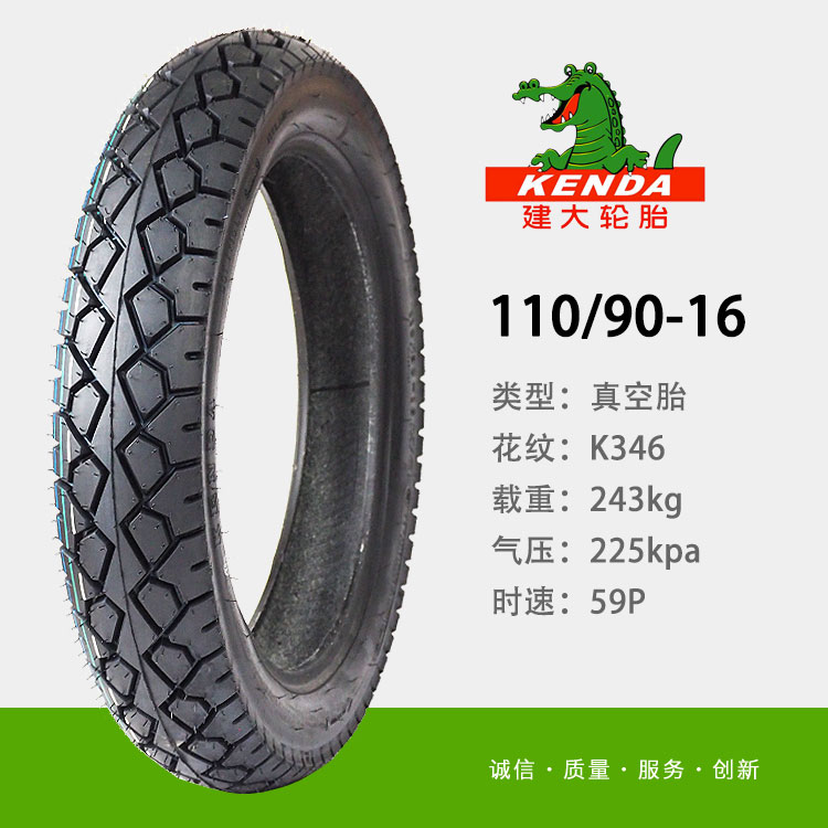 Lốp xe máy Jianda 130/120/110 / 100-90-80-16-18 inch - Lốp xe máy lốp xe máy air blade