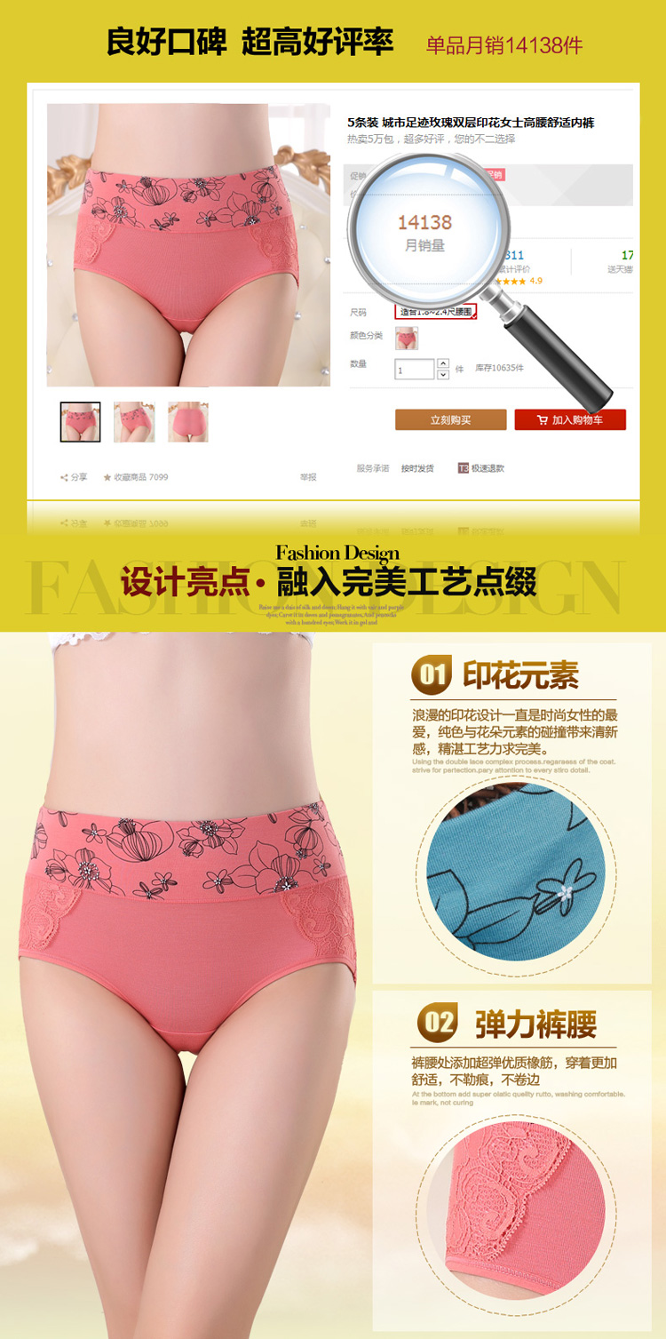 Slip CITY FOLO V-9862 - Ref 646722 Image 18